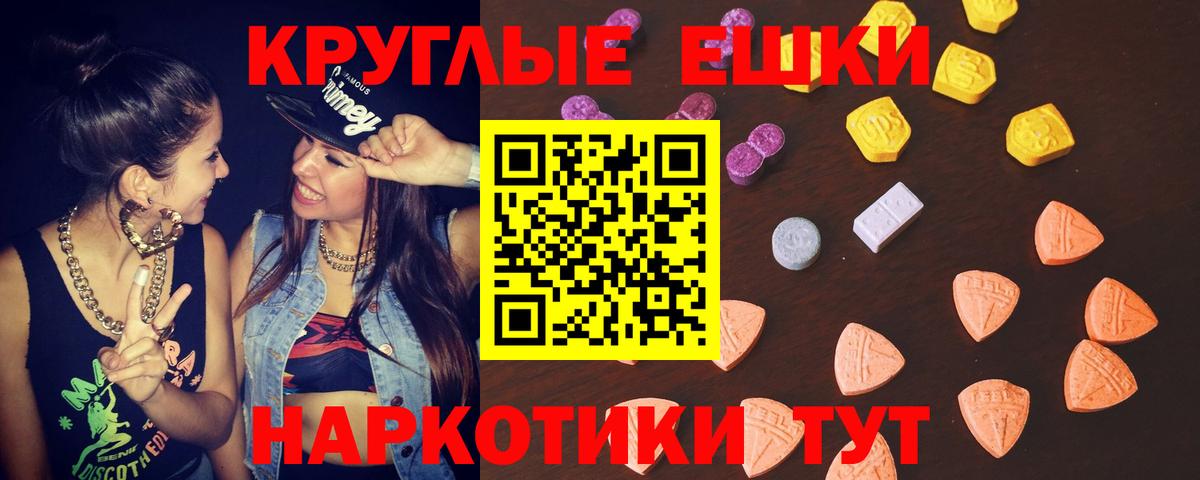 гидра ссылка  Ecstasy 280 MDMA  ЭКСТАЗИ Cube  цены наркотик  Вход с VPN  Озёрск 