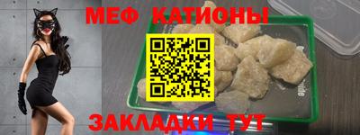 MESCALINE Бугуруслан