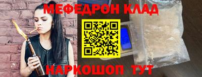 метадон Будённовск