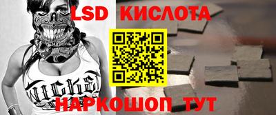 MESCALINE Бугуруслан