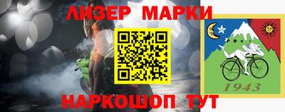 MESCALINE Бугуруслан