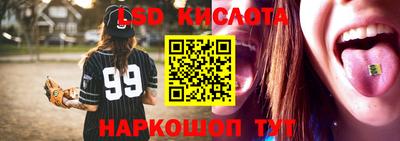 MESCALINE Бугуруслан