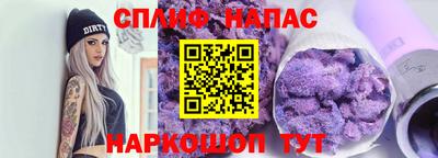 MESCALINE Бугуруслан