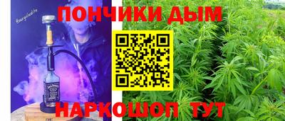 MESCALINE Бугуруслан