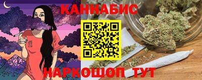 MESCALINE Бугуруслан