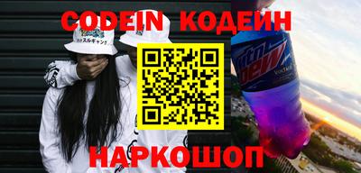 MESCALINE Бугуруслан