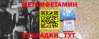 герыч Бузулук
