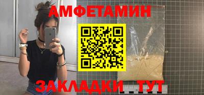 MESCALINE Бугуруслан