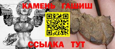 герыч Бузулук