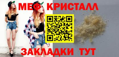 метадон Будённовск