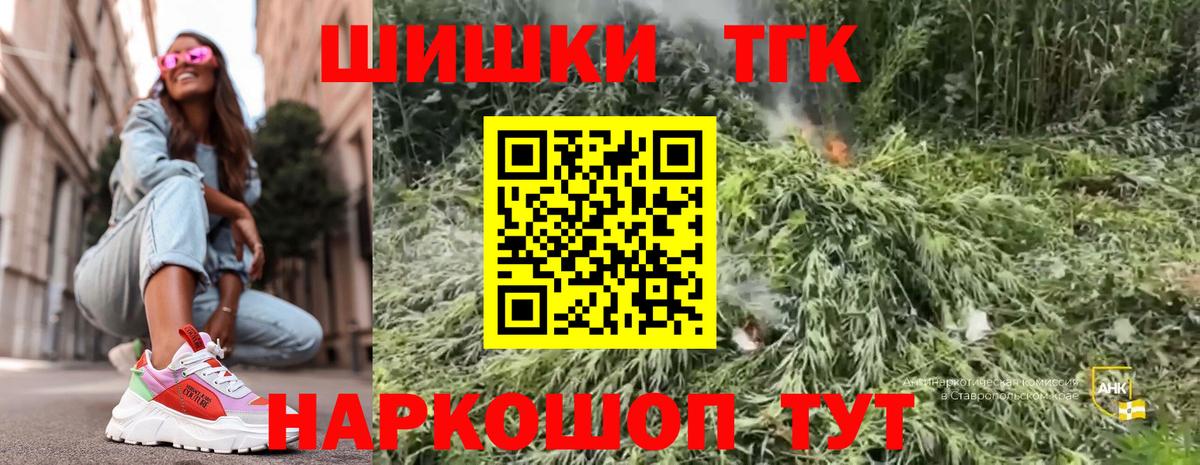 Озёрск  Бошки Шишки Bruce Banner  Бошки марихуана марихуана  Вход с VPN 